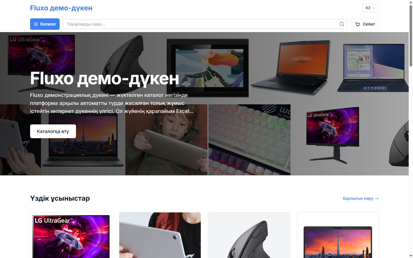 Сатуға дайын заманауи витрина